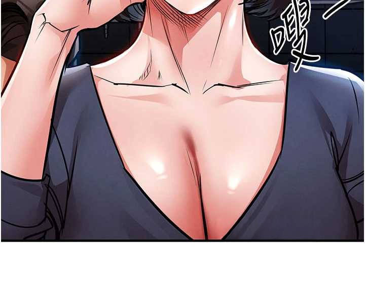 《衣錦還鄉》漫画 第25話-讓朋友的老婆徹底墮落