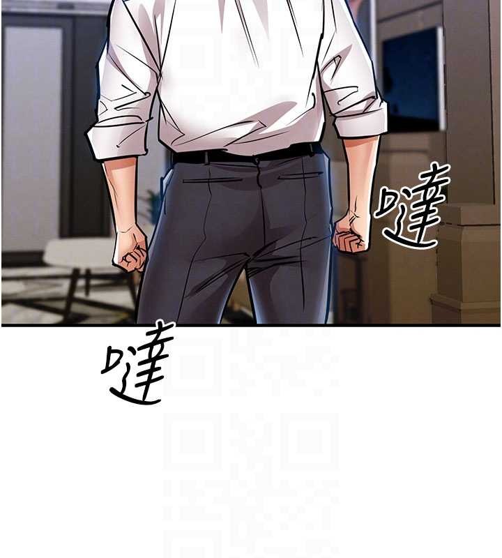 《衣錦還鄉》漫画 第25話-讓朋友的老婆徹底墮落