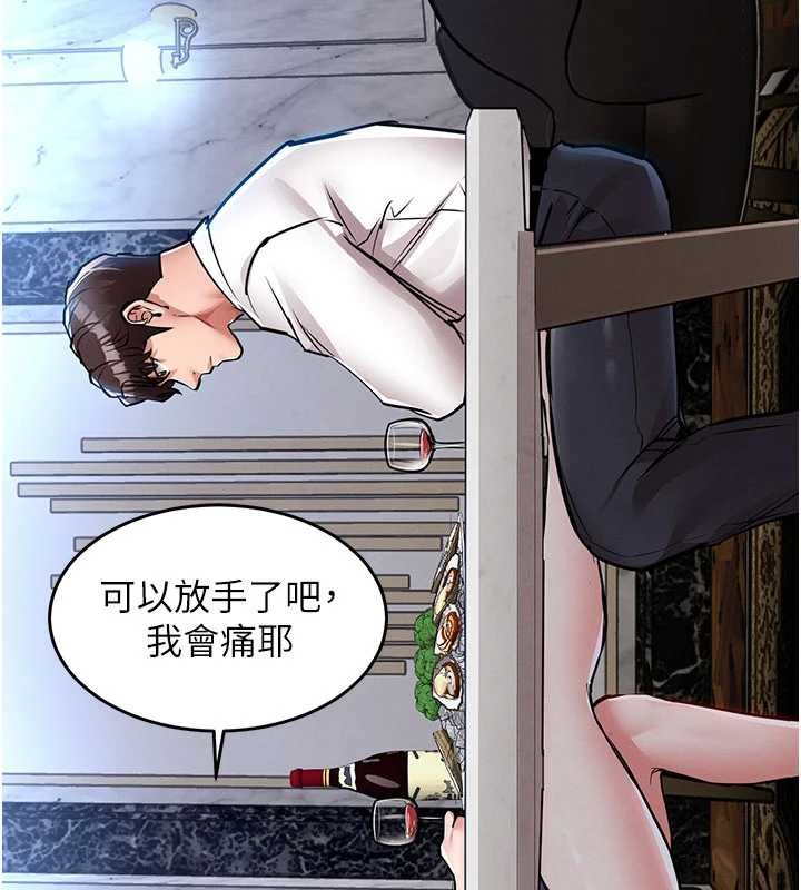 《衣錦還鄉》漫画 第25話-讓朋友的老婆徹底墮落