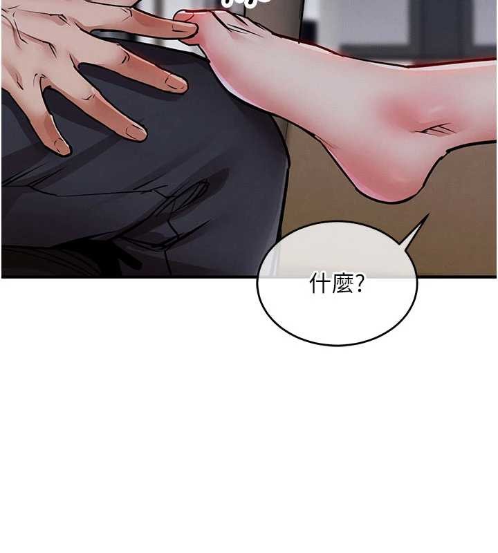 《衣錦還鄉》漫画 第25話-讓朋友的老婆徹底墮落