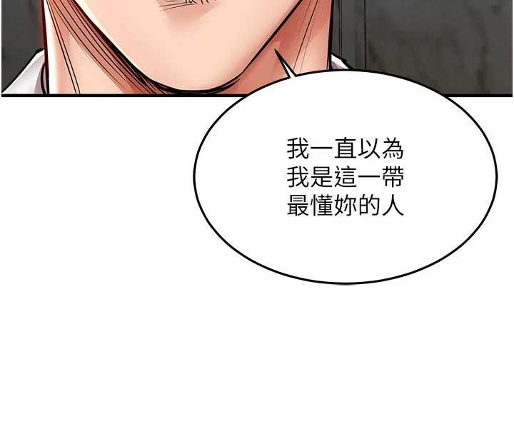 《衣錦還鄉》漫画 第25話-讓朋友的老婆徹底墮落