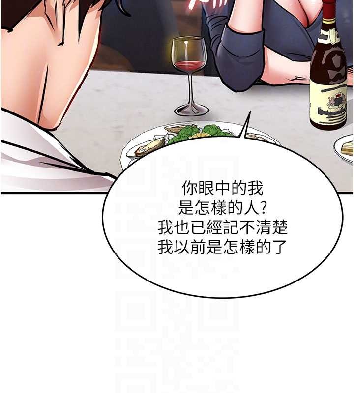 《衣錦還鄉》漫画 第25話-讓朋友的老婆徹底墮落