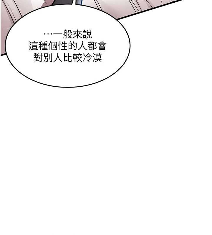 《衣錦還鄉》漫画 第25話-讓朋友的老婆徹底墮落