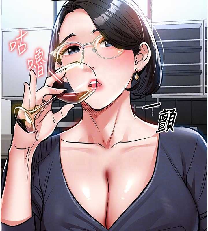 《衣錦還鄉》漫画 第25話-讓朋友的老婆徹底墮落