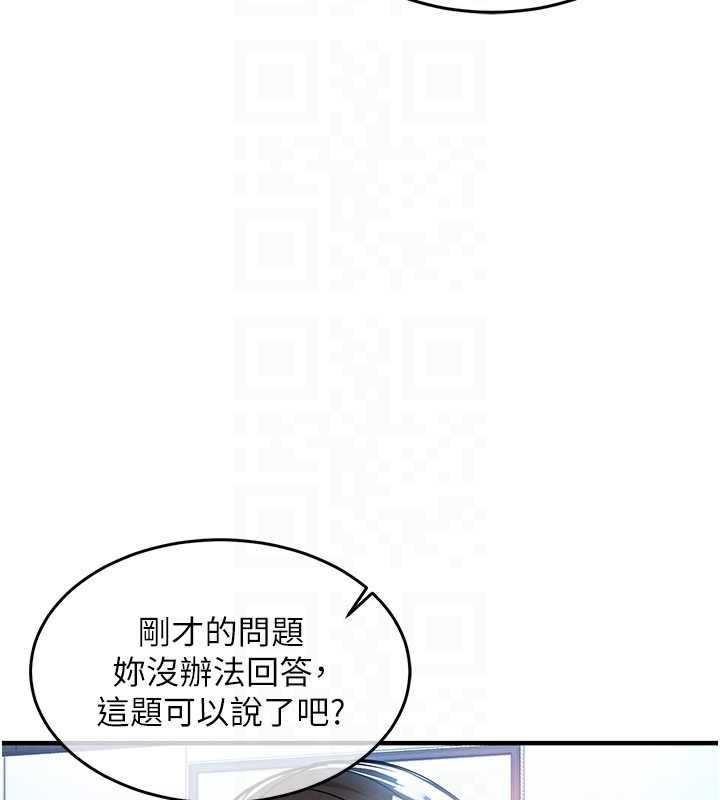 《衣錦還鄉》漫画 第25話-讓朋友的老婆徹底墮落