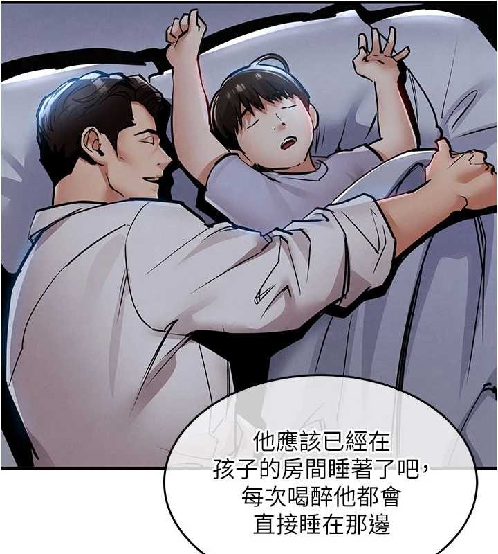 《衣錦還鄉》漫画 第25話-讓朋友的老婆徹底墮落