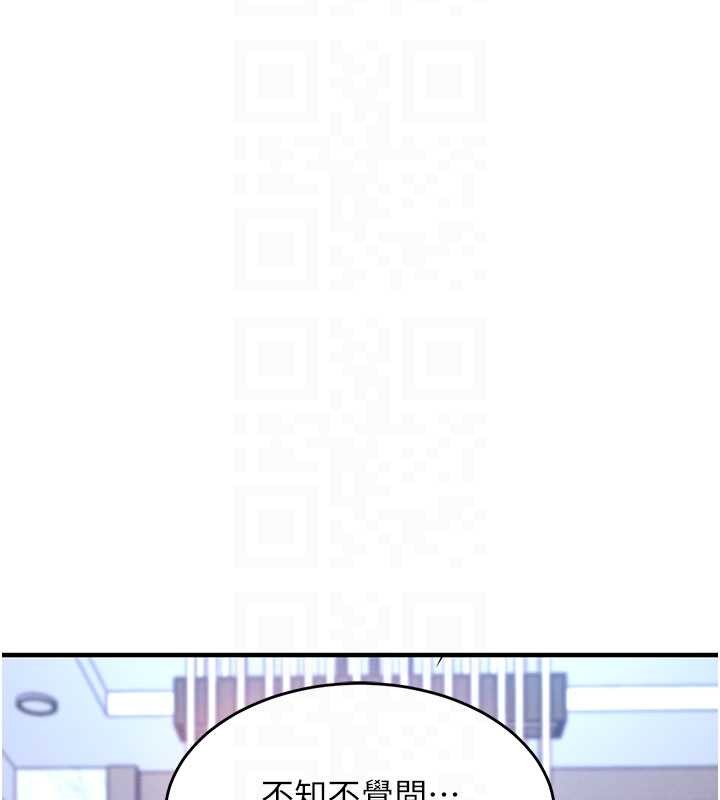 《衣錦還鄉》漫画 第25話-讓朋友的老婆徹底墮落