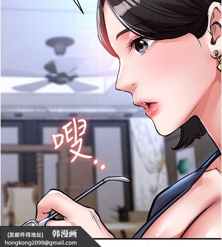 《衣錦還鄉》漫画 第25話-讓朋友的老婆徹底墮落