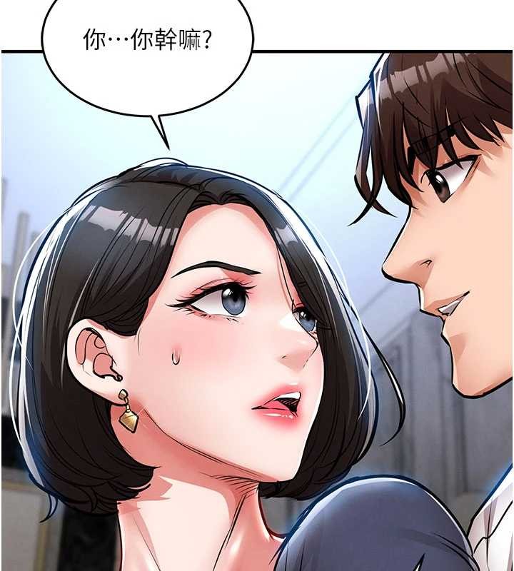 《衣錦還鄉》漫画 第25話-讓朋友的老婆徹底墮落
