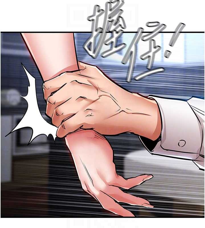 《衣錦還鄉》漫画 第25話-讓朋友的老婆徹底墮落