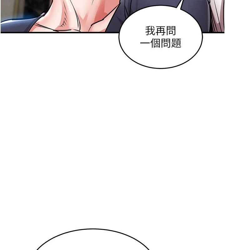 《衣錦還鄉》漫画 第25話-讓朋友的老婆徹底墮落