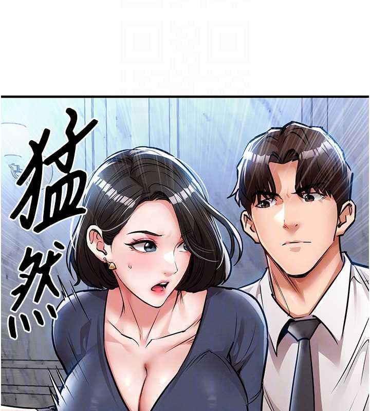 《衣錦還鄉》漫画 第25話-讓朋友的老婆徹底墮落