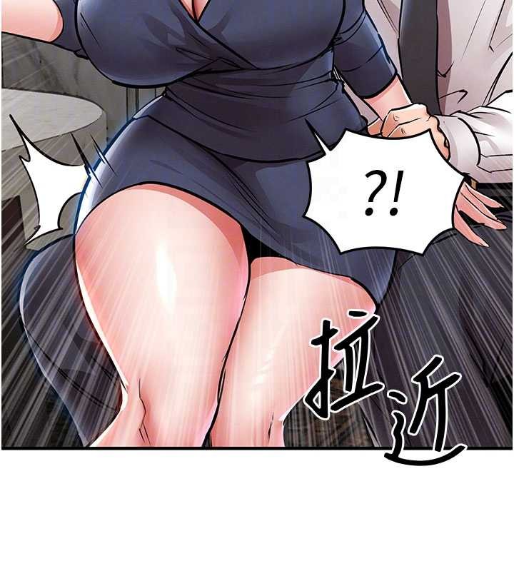 《衣錦還鄉》漫画 第25話-讓朋友的老婆徹底墮落