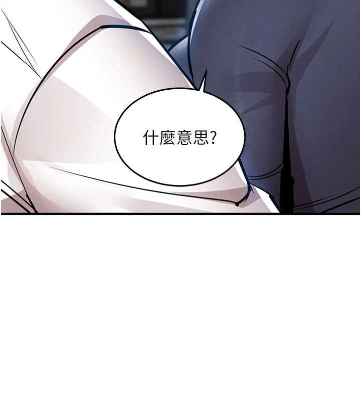 《衣錦還鄉》漫画 第25話-讓朋友的老婆徹底墮落