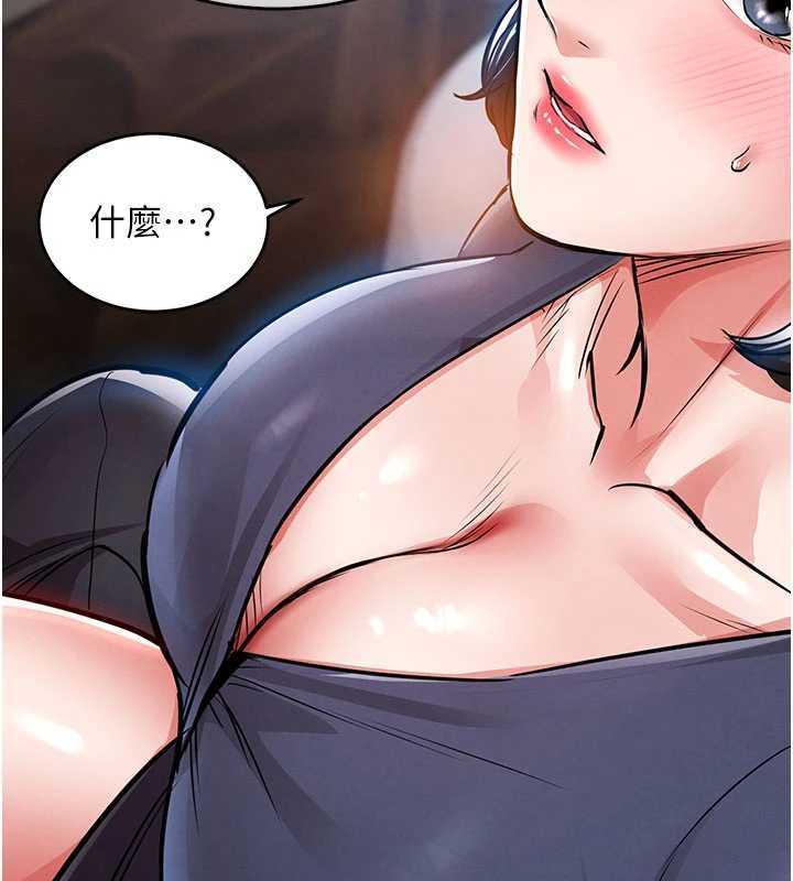 《衣錦還鄉》漫画 第25話-讓朋友的老婆徹底墮落