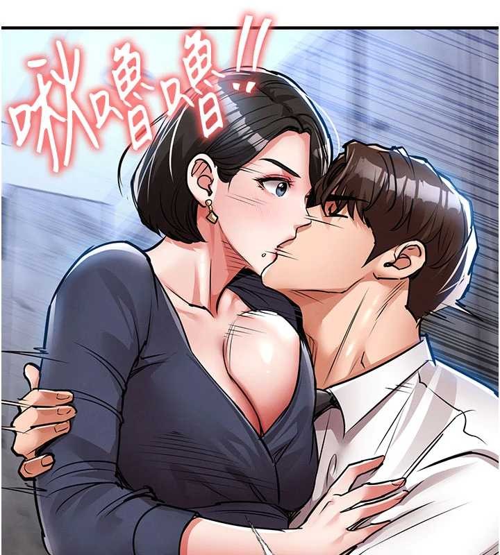 《衣錦還鄉》漫画 第25話-讓朋友的老婆徹底墮落