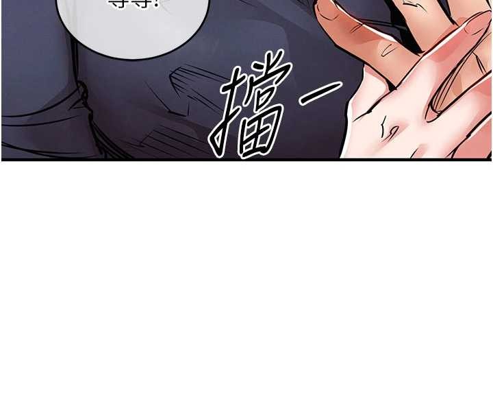 《衣錦還鄉》漫画 第25話-讓朋友的老婆徹底墮落