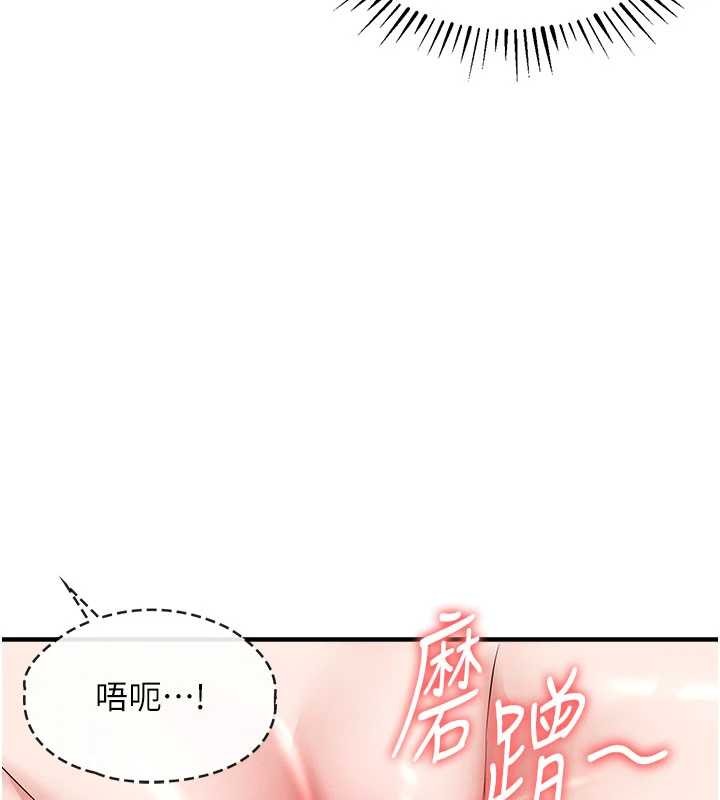 《衣錦還鄉》漫画 第25話-讓朋友的老婆徹底墮落