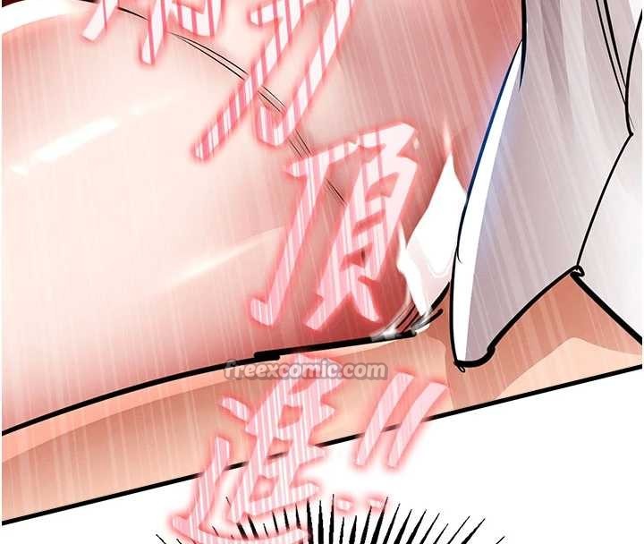 《衣錦還鄉》漫画 第25話-讓朋友的老婆徹底墮落