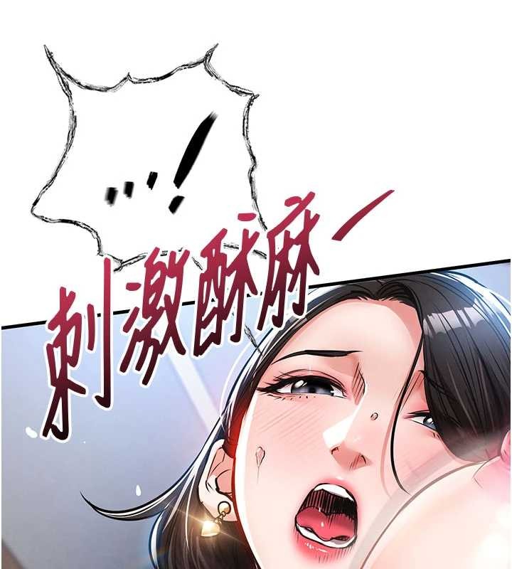 《衣錦還鄉》漫画 第25話-讓朋友的老婆徹底墮落