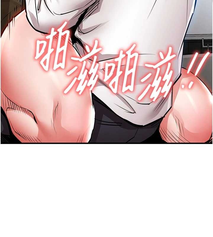 《衣錦還鄉》漫画 第26話-反正妳老公也沒辦法內射