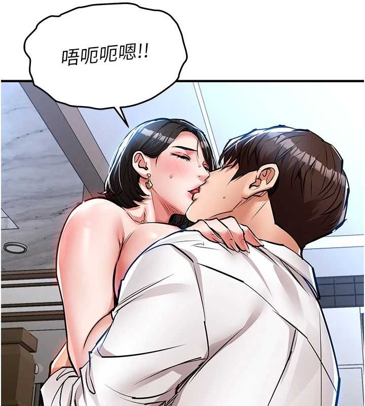 《衣錦還鄉》漫画 第26話-反正妳老公也沒辦法內射