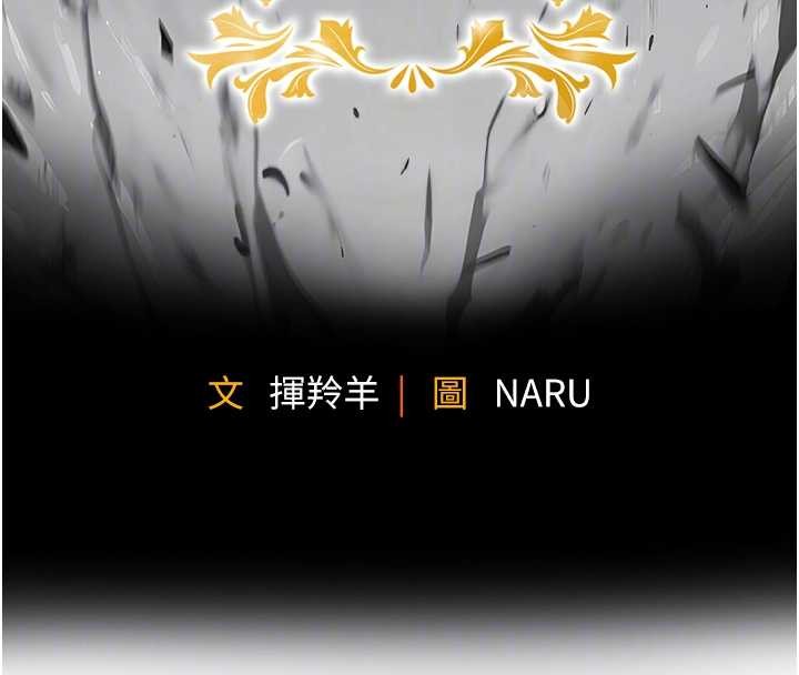 《衣錦還鄉》漫画 第26話-反正妳老公也沒辦法內射