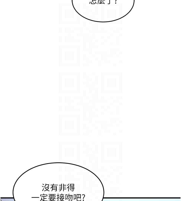 《衣錦還鄉》漫画 第26話-反正妳老公也沒辦法內射