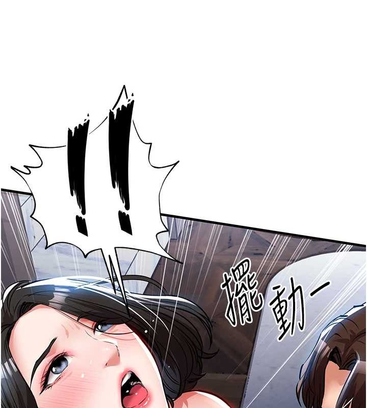 《衣錦還鄉》漫画 第26話-反正妳老公也沒辦法內射