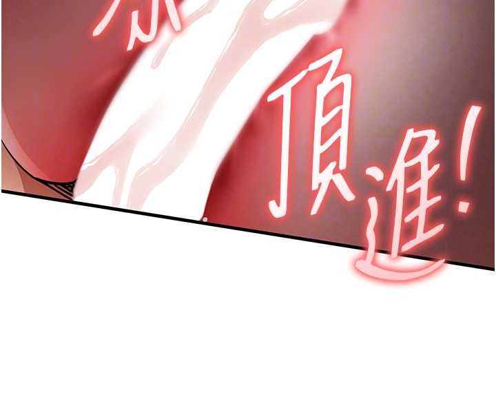 《衣錦還鄉》漫画 第26話-反正妳老公也沒辦法內射