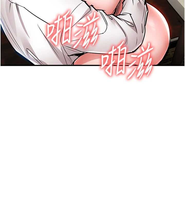 《衣錦還鄉》漫画 第26話-反正妳老公也沒辦法內射