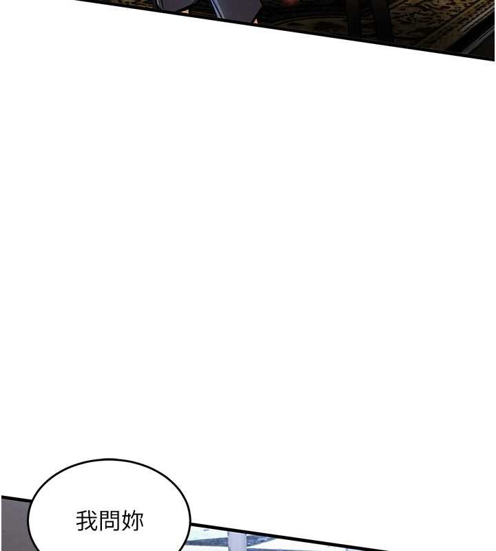 《衣錦還鄉》漫画 第26話-反正妳老公也沒辦法內射