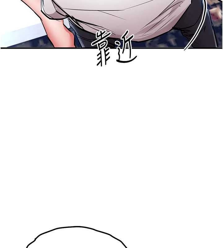 《衣錦還鄉》漫画 第26話-反正妳老公也沒辦法內射