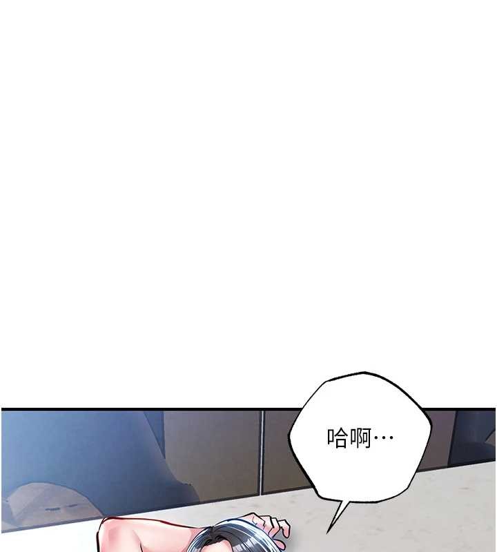 《衣錦還鄉》漫画 第26話-反正妳老公也沒辦法內射