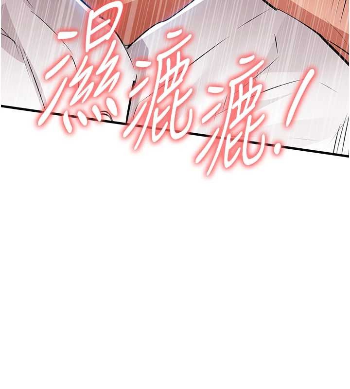 《衣錦還鄉》漫画 第26話-反正妳老公也沒辦法內射