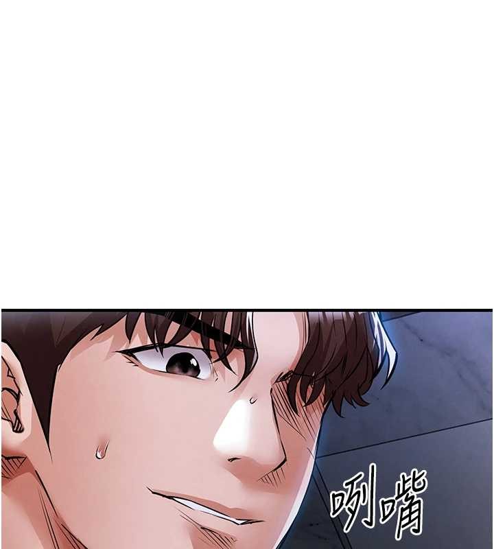 《衣錦還鄉》漫画 第26話-反正妳老公也沒辦法內射