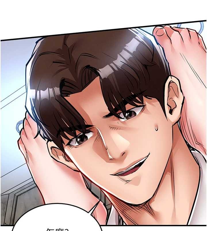 《衣錦還鄉》漫画 第26話-反正妳老公也沒辦法內射