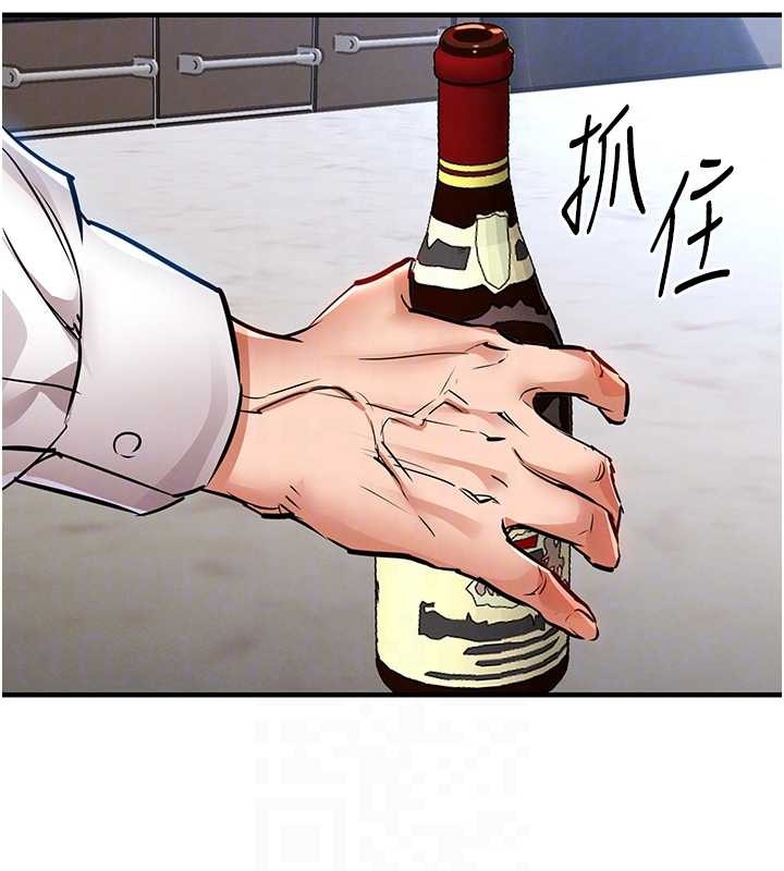 《衣錦還鄉》漫画 第26話-反正妳老公也沒辦法內射