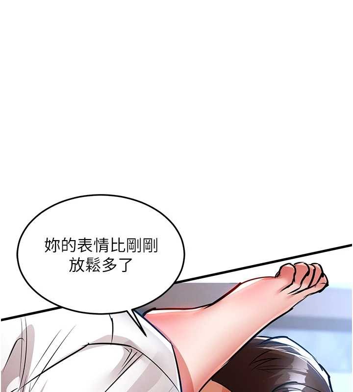 《衣錦還鄉》漫画 第26話-反正妳老公也沒辦法內射