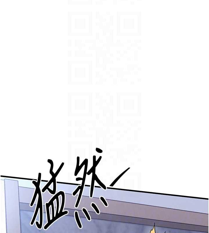 《衣錦還鄉》漫画 第26話-反正妳老公也沒辦法內射