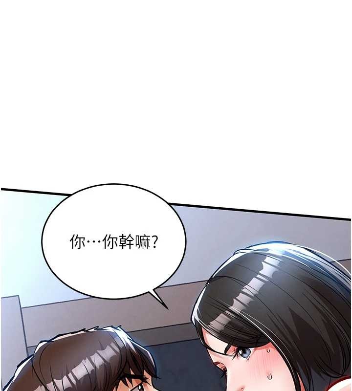 《衣錦還鄉》漫画 第26話-反正妳老公也沒辦法內射