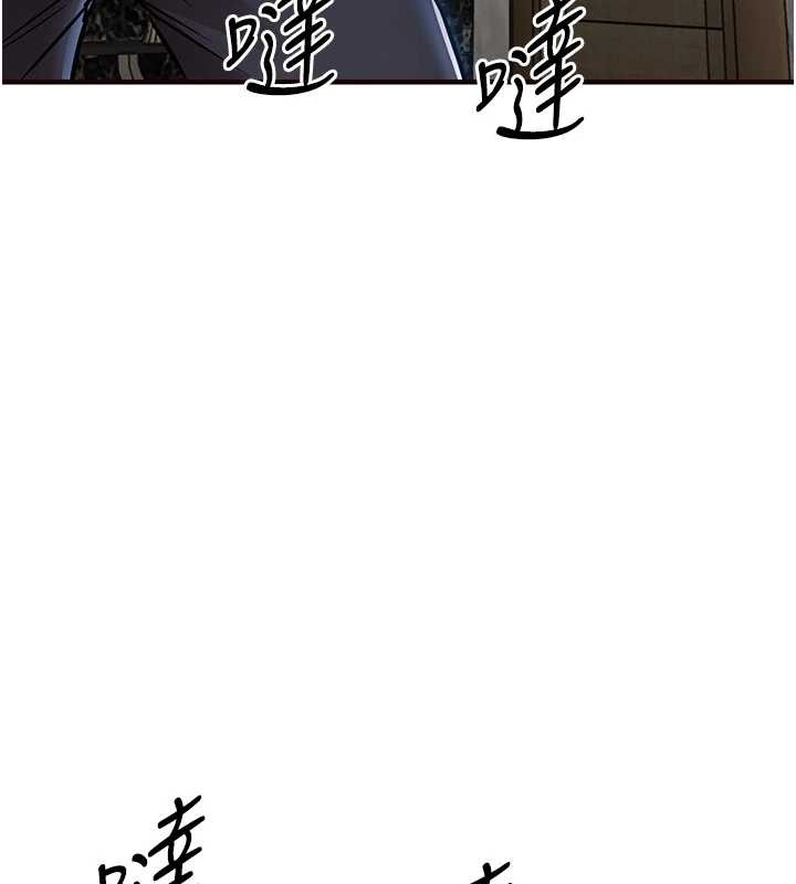 《衣錦還鄉》漫画 第26話-反正妳老公也沒辦法內射