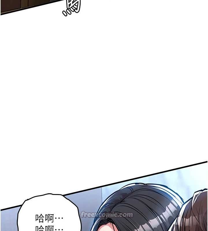 《衣錦還鄉》漫画 第26話-反正妳老公也沒辦法內射