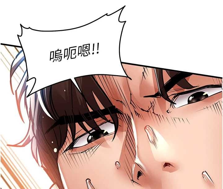 《衣錦還鄉》漫画 第26話-反正妳老公也沒辦法內射