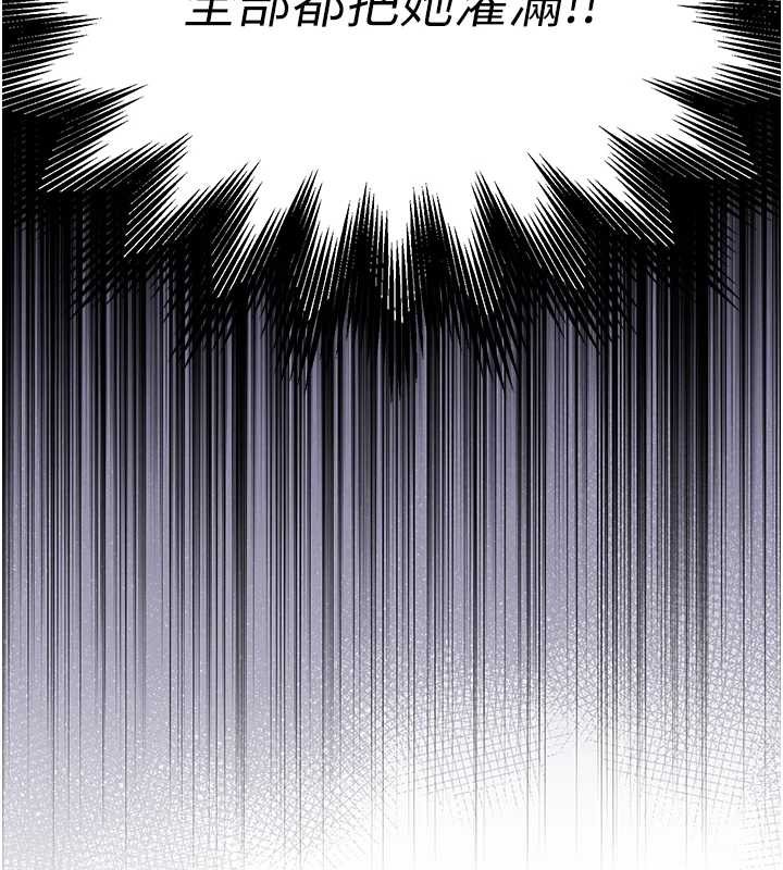 《衣錦還鄉》漫画 第27話-想幹到讓妳懷孕