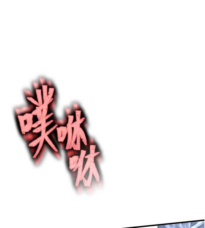 《衣錦還鄉》漫画 第27話-想幹到讓妳懷孕