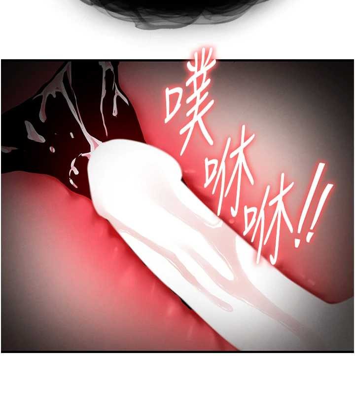 《衣錦還鄉》漫画 第27話-想幹到讓妳懷孕