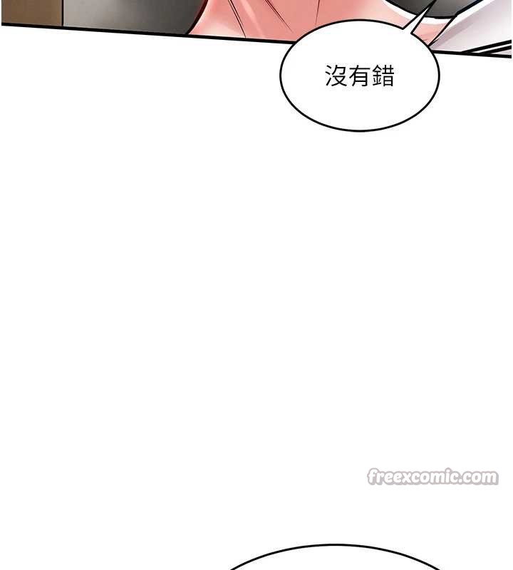 《衣錦還鄉》漫画 第27話-想幹到讓妳懷孕