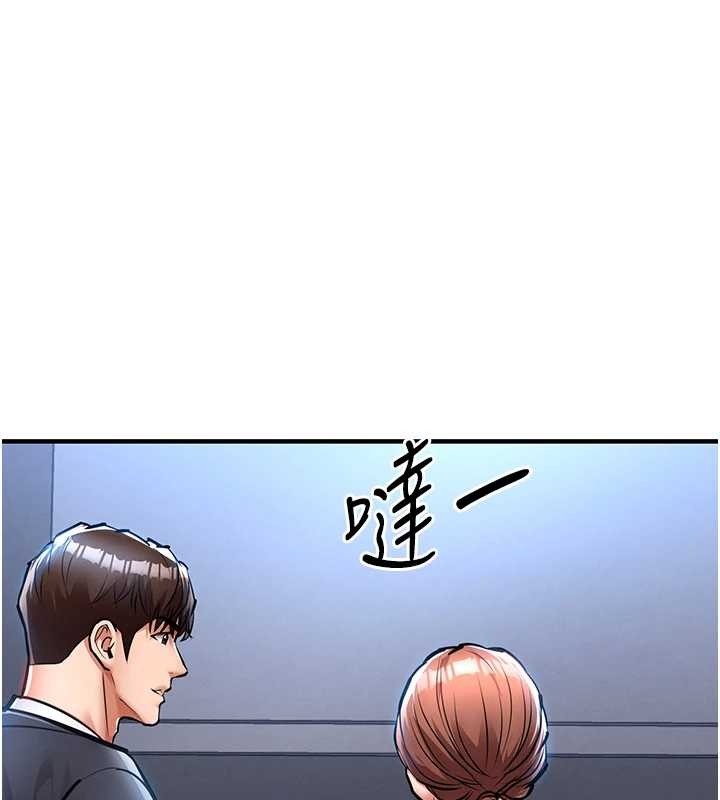 《衣錦還鄉》漫画 第27話-想幹到讓妳懷孕