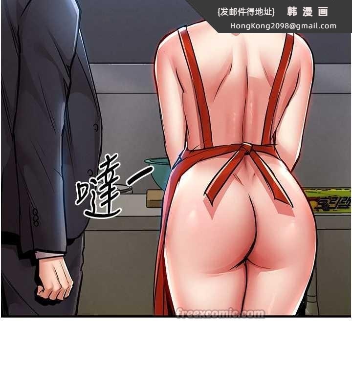 《衣錦還鄉》漫画 第27話-想幹到讓妳懷孕